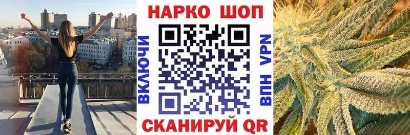 Сколько стоит Западная Двина ГАШИШ КОКАИН Альфа ПВП Канабис Меф
