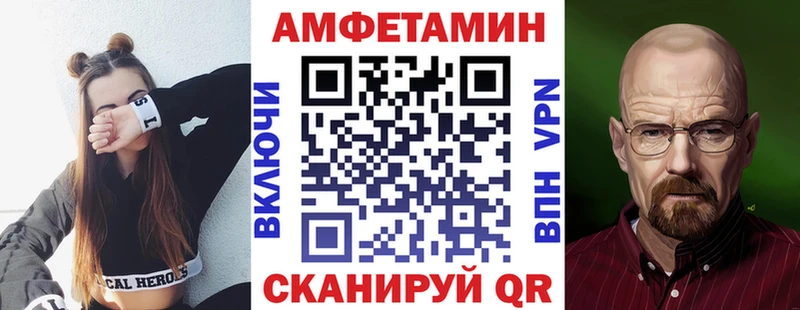 Амфетамин Premium  Западная Двина 