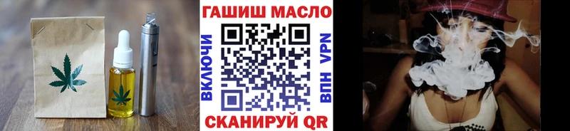 купить наркоту Западная Двина Canna-Cookies конопля