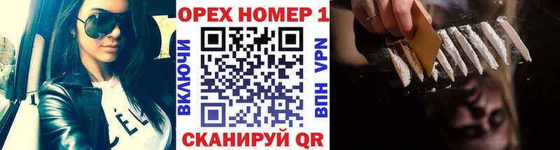 продажа наркотиков  Западная Двина  КОКАИН FishScale 