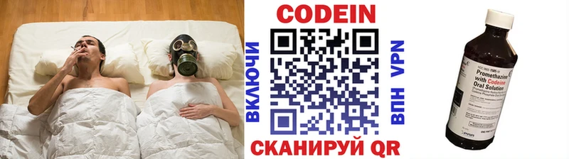 Кодеиновый сироп Lean Purple Drank  Западная Двина 