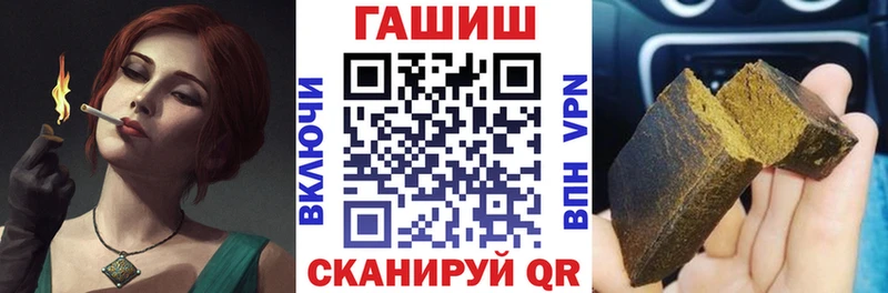Гашиш Premium  kraken зеркало  Западная Двина 
