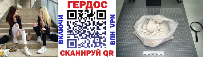 Героин Афган  Западная Двина 