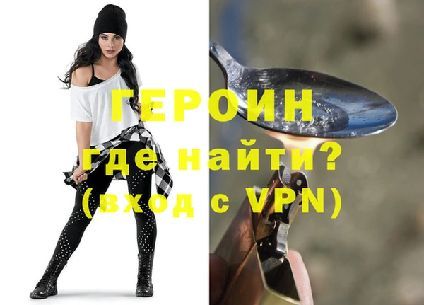 индика Абинск