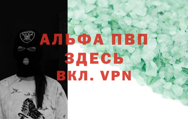 амф Куйбышев