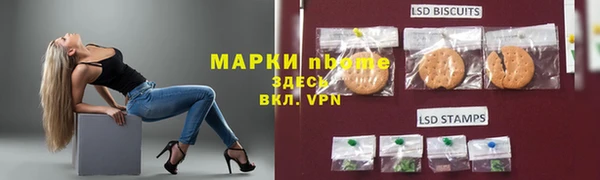 тгк Кулебаки