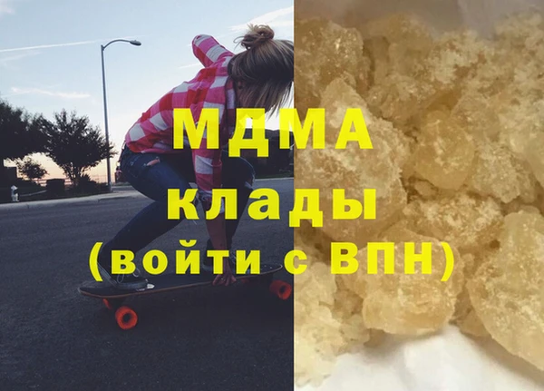 мдпв Абаза