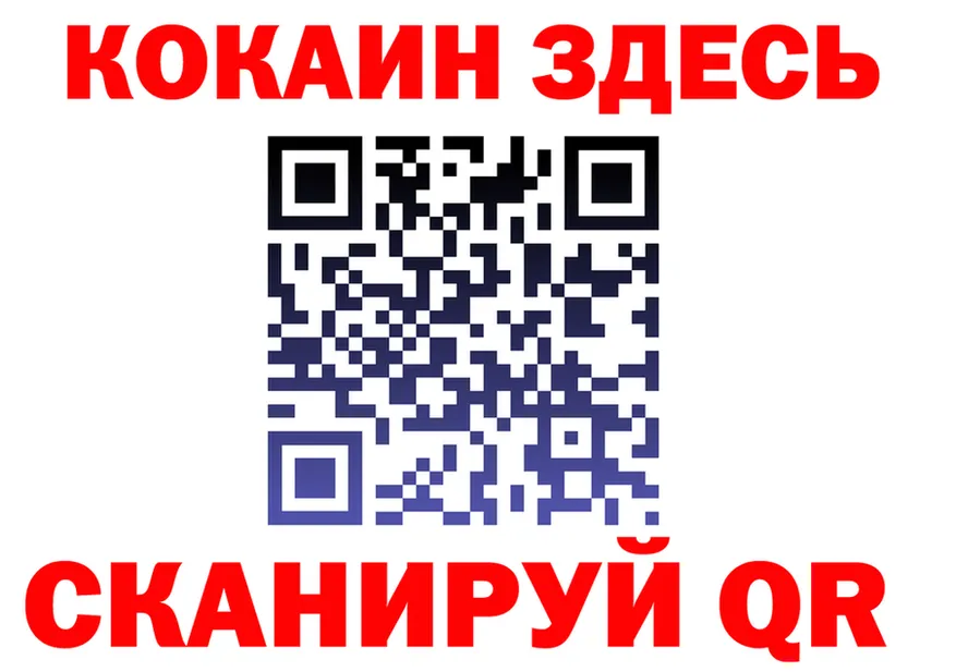 Cocaine VHQ ссылки это OMG Западная Двина