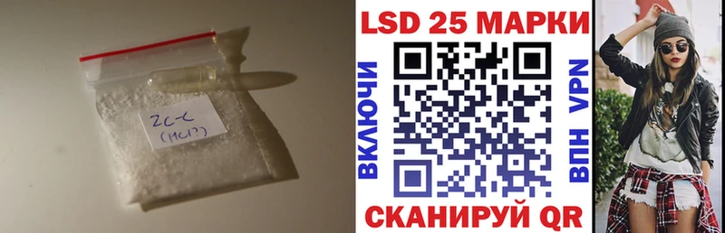 LSD-25 экстази кислота  где найти наркотики  Западная Двина 