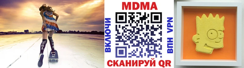 MDMA crystal  Западная Двина 