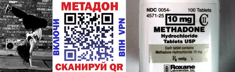 МЕТАДОН кристалл  Западная Двина 