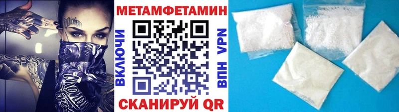 Первитин витя  как найти наркотики  Западная Двина 