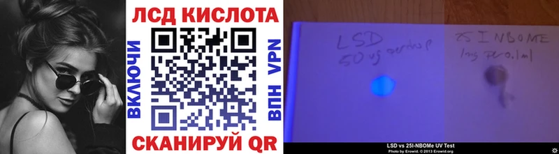Марки N-bome 1,8мг  гидра как войти  Западная Двина 