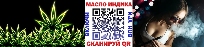 даркнет Telegram  Западная Двина  Дистиллят ТГК вейп 